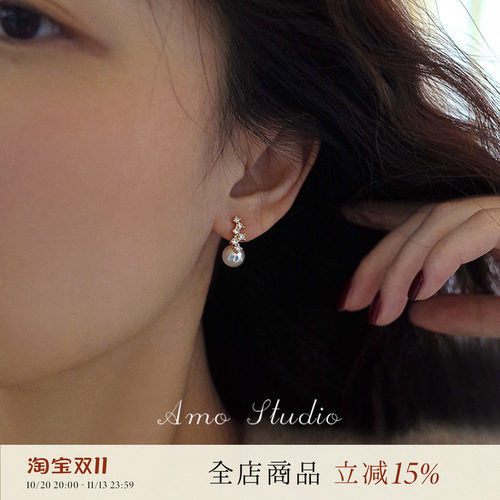 AMO闪钻人造珍珠耳环女温柔气质