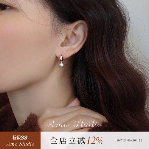 AMO可晃动水滴珍珠耳环小众独特