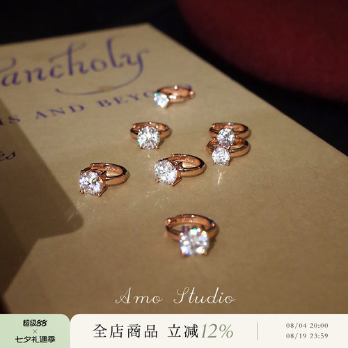AMO超闪一克拉莫桑石耳扣高品质