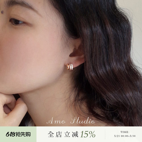 AMO多层闪钻C型耳环独特高级小众