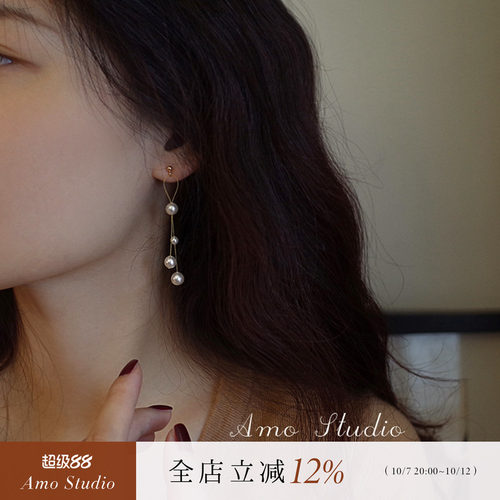 AMO长款流苏珍珠耳环女温柔气质
