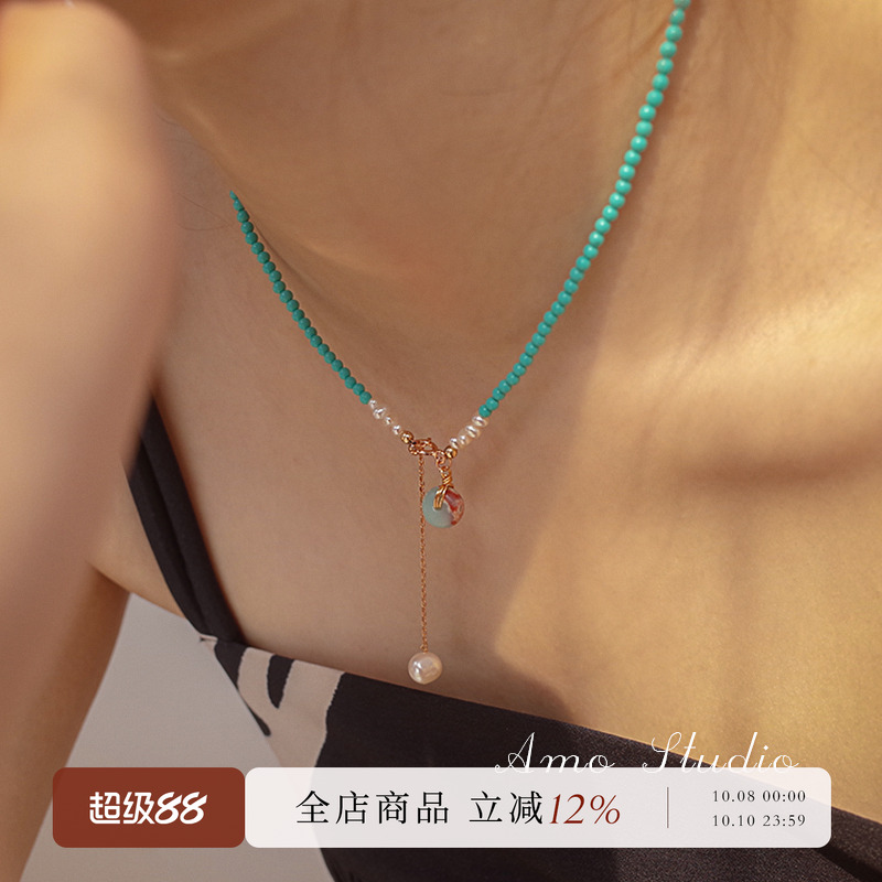 AMO绿松石珍珠项链女轻奢小众