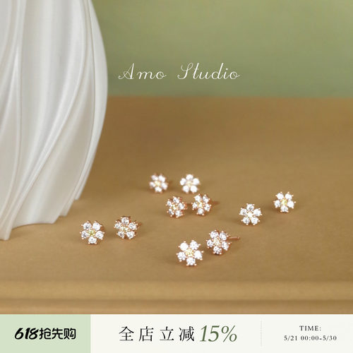 AMO闪钻花朵耳钉女银针小巧百搭
