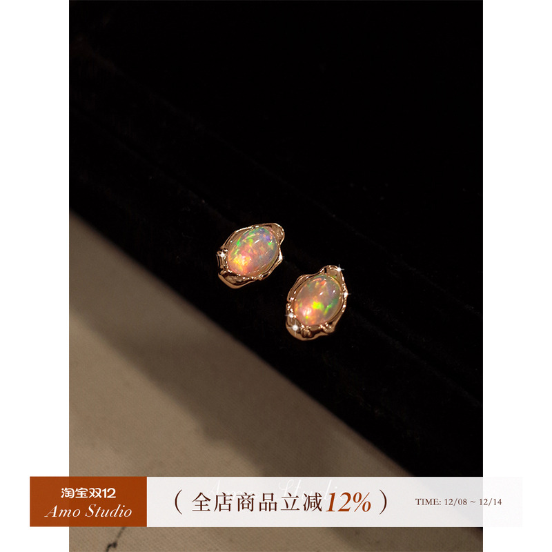 AMO合成欧泊耳环女独特小众梦幻