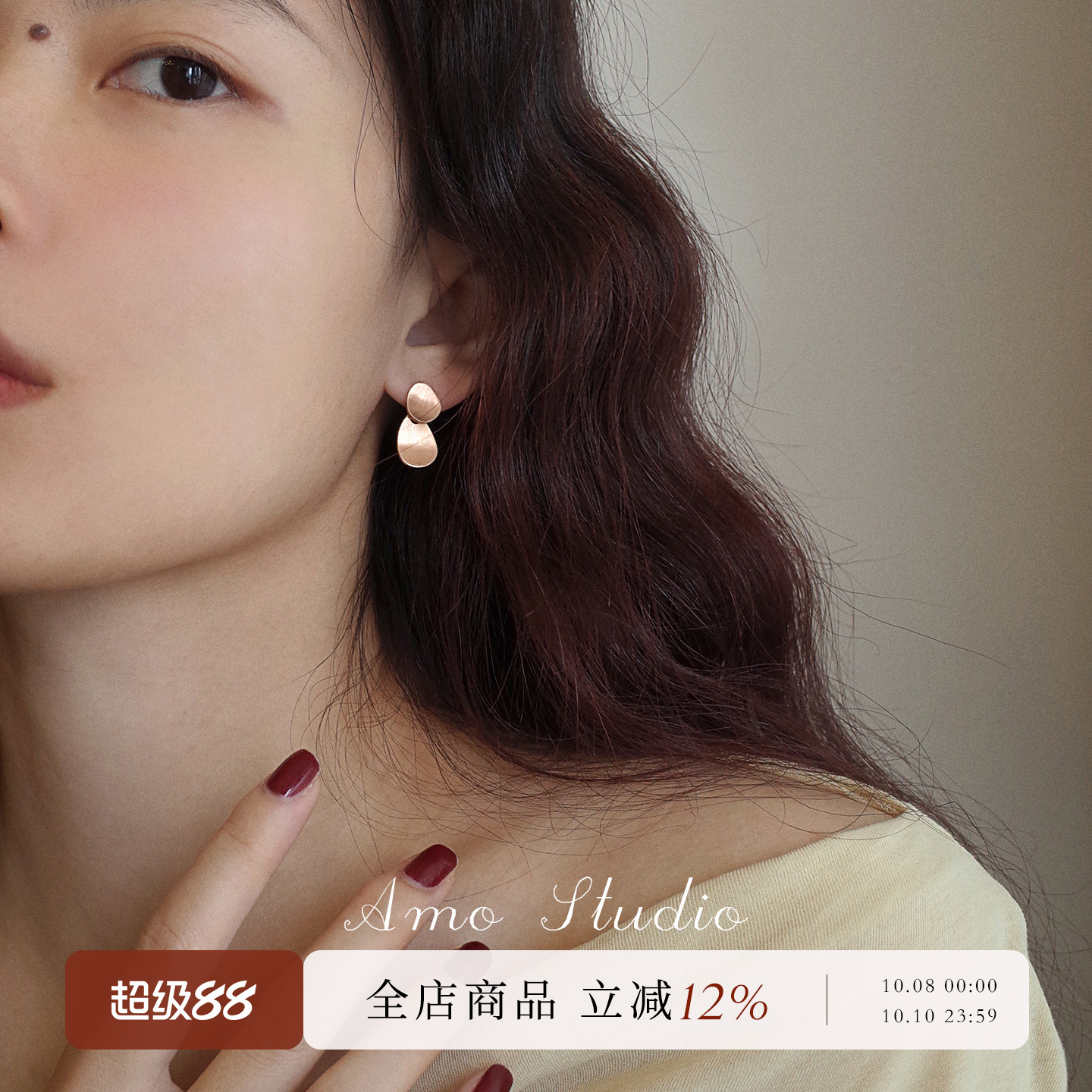 AMO几何拉丝耳环女法式优雅气质
