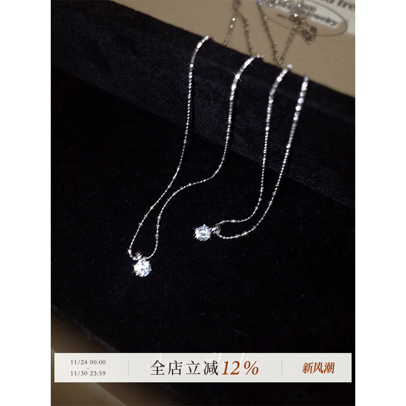 AMOD色莫桑石项链纯银简约高级