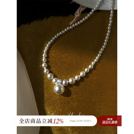 AMO渐变强光人造珍珠碎银项链女纯银轻奢小众高级锁骨链2025新款