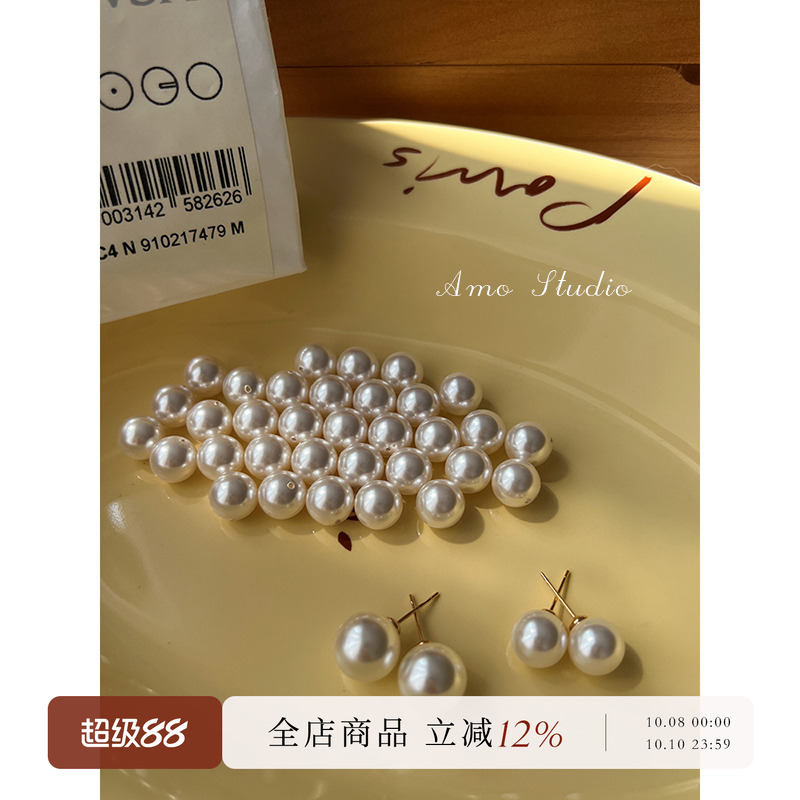 AMO人造珍珠耳钉女正圆fever同款