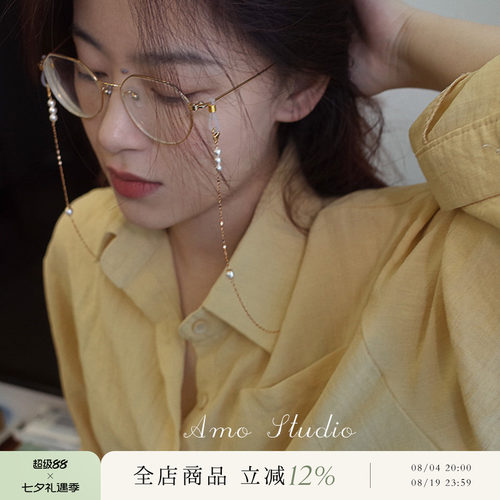 AMO珍珠眼镜链法式复古防丢防滑