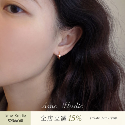 AMO四角芒星耳扣女简约金色耳环