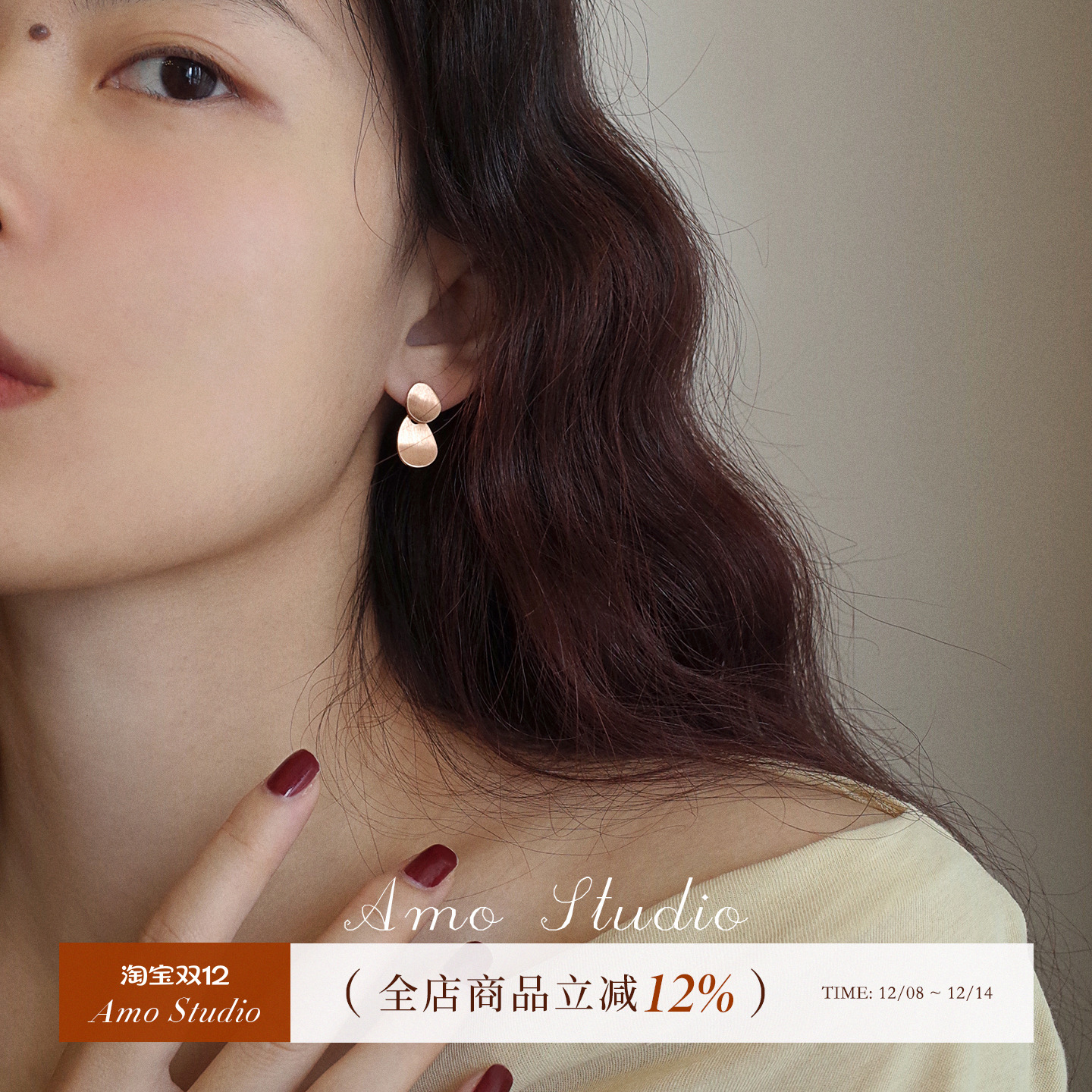 AMO几何拉丝耳环女法式优雅气质