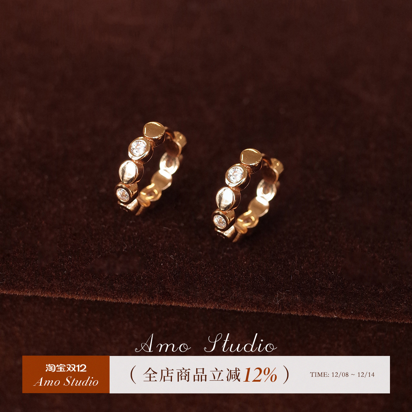 AMO闪钻圆圈耳扣女小众通勤百搭