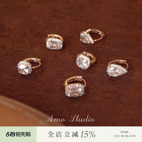 AMO浮光集水滴方型闪钻耳扣百搭