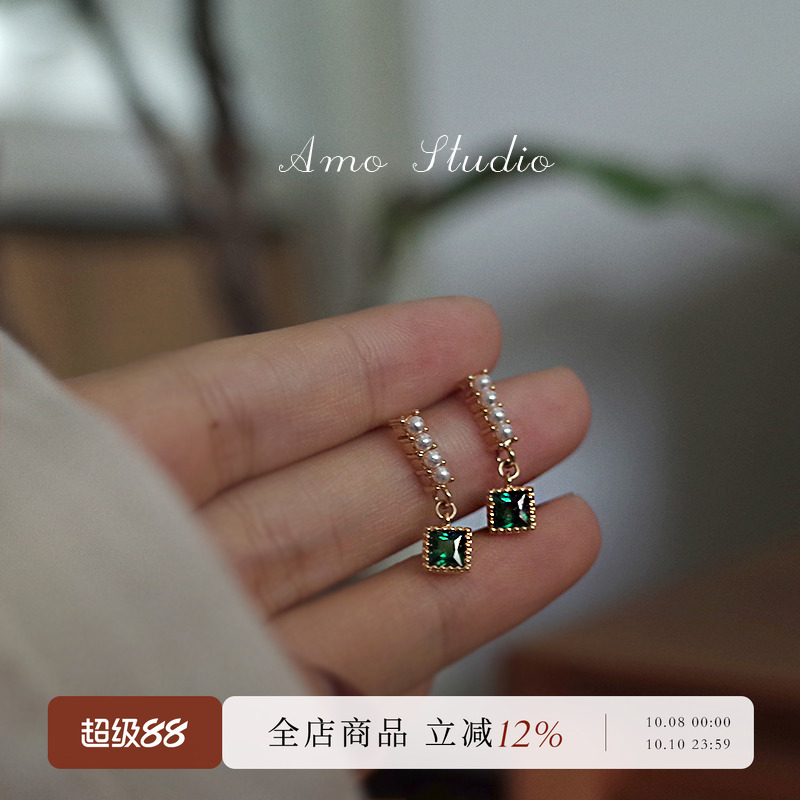 AMO人造珍珠祖母绿耳环通勤简约