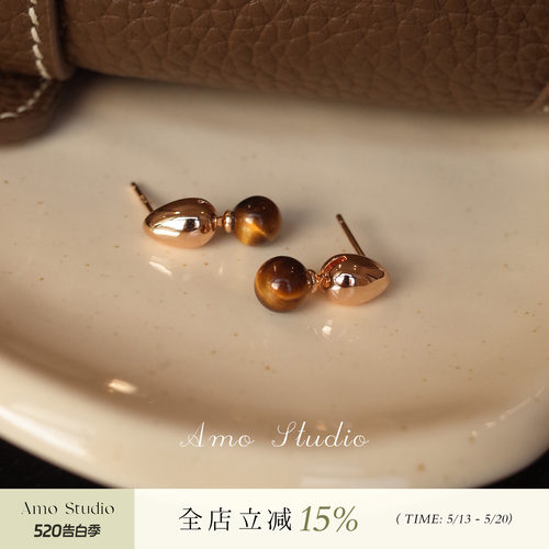 AMO可晃动虎眼石水滴耳钉
