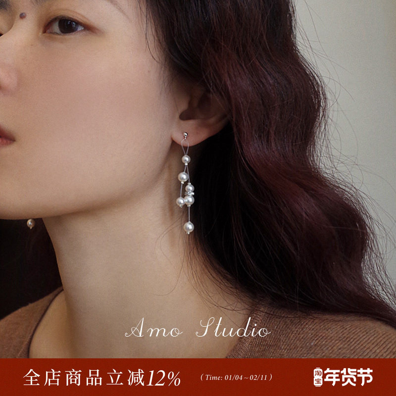 AMO滴星闪钻长款流苏人造珍珠耳环小众设计高级耳钉气质复古耳饰,饰品/流行首饰/时尚饰品新,耳环,淘宝优惠券,粉丝福利购,淘宝优惠卷