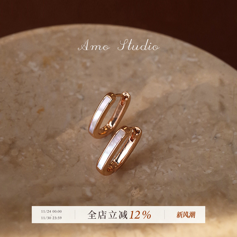 AMO几何U形贝壳耳环简约百搭日常