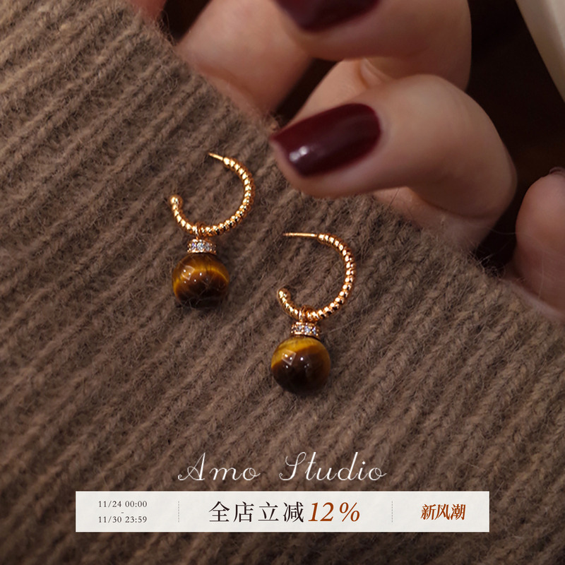 AMOC形虎眼石耳环女两戴小众复古
