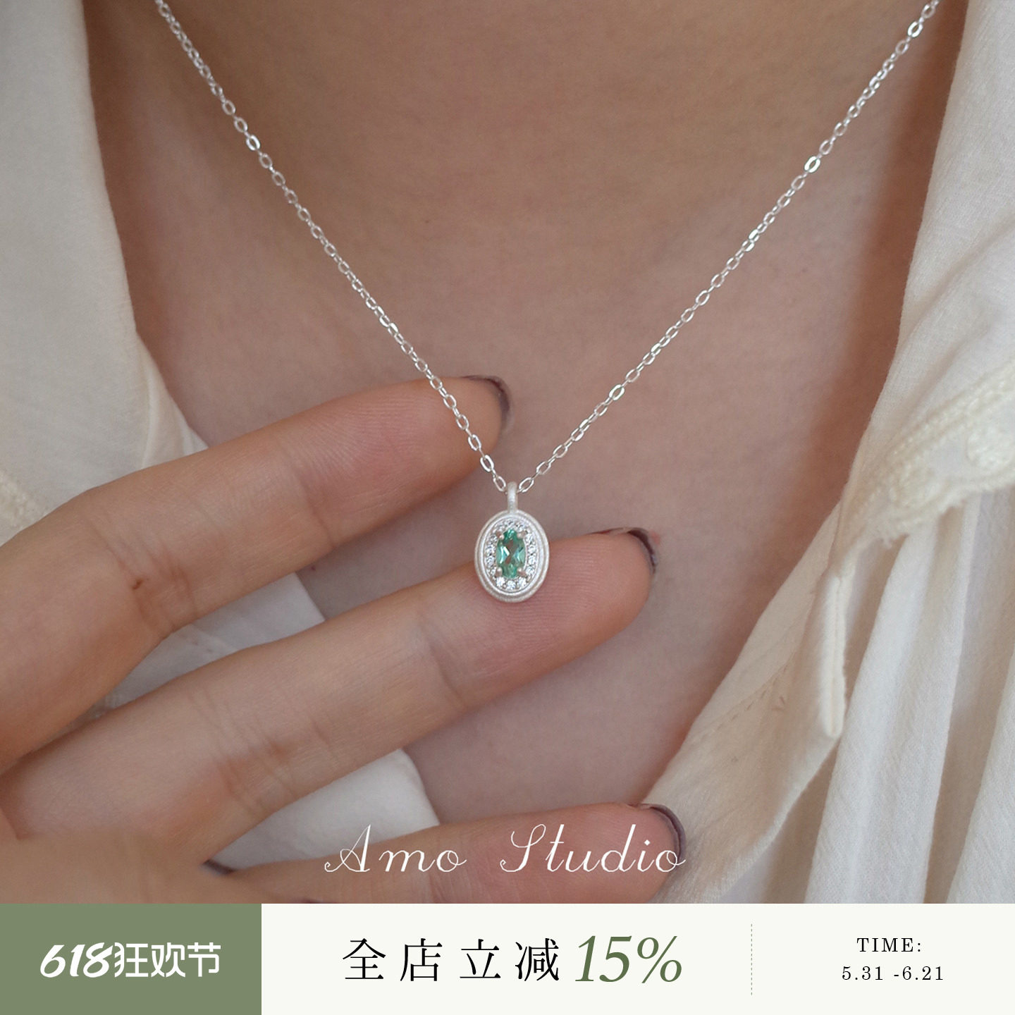AMO贝加尔湖畔 天然磷灰石项链女纯银小众精致锁骨链简约珠宝颈链