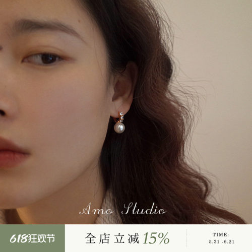 AMO镶钻人造珍珠耳环女经典气质