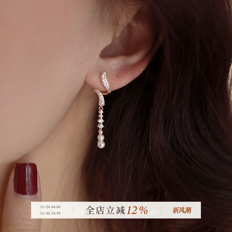 AMO闪钻人造珍珠流苏耳环女高级