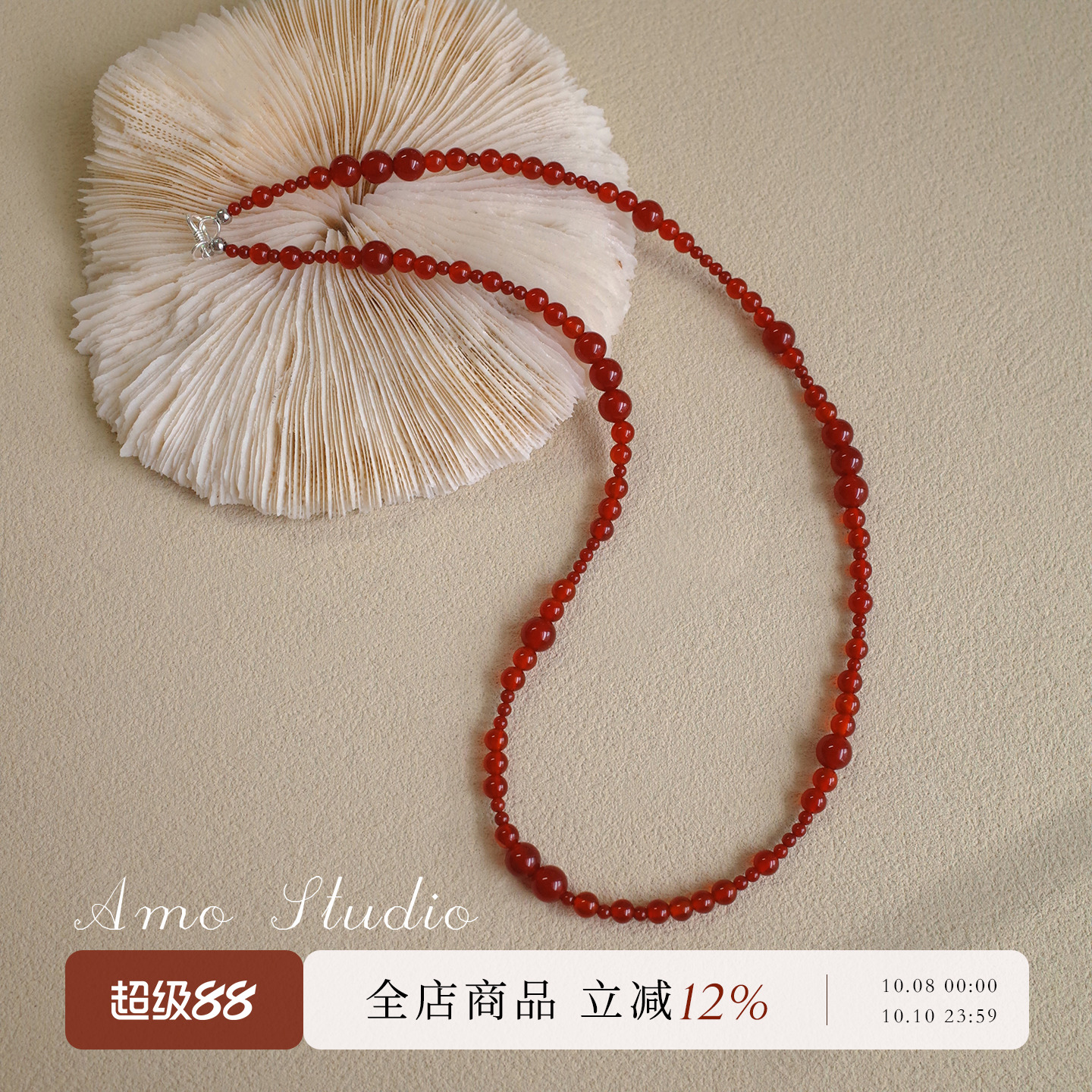 AMO红玛瑙人造珍珠串珠项链显白