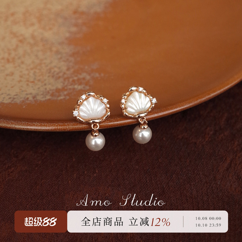 AMO贝壳人造珍珠耳环女复古高级