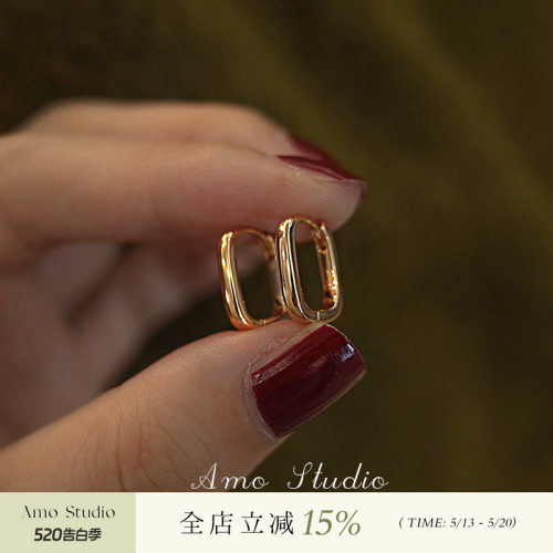 AMO几何U型圆圈耳扣女百搭通勤