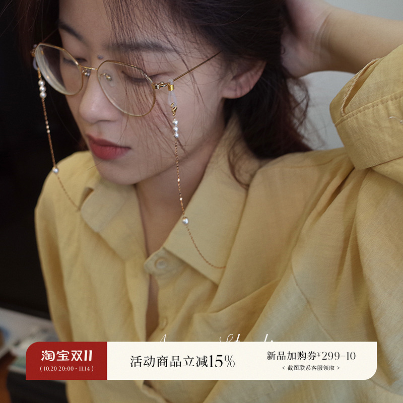 AMO珍珠眼镜链法式复古防丢防滑