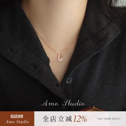 AMO闪钻U型马蹄扣项链纯银经典