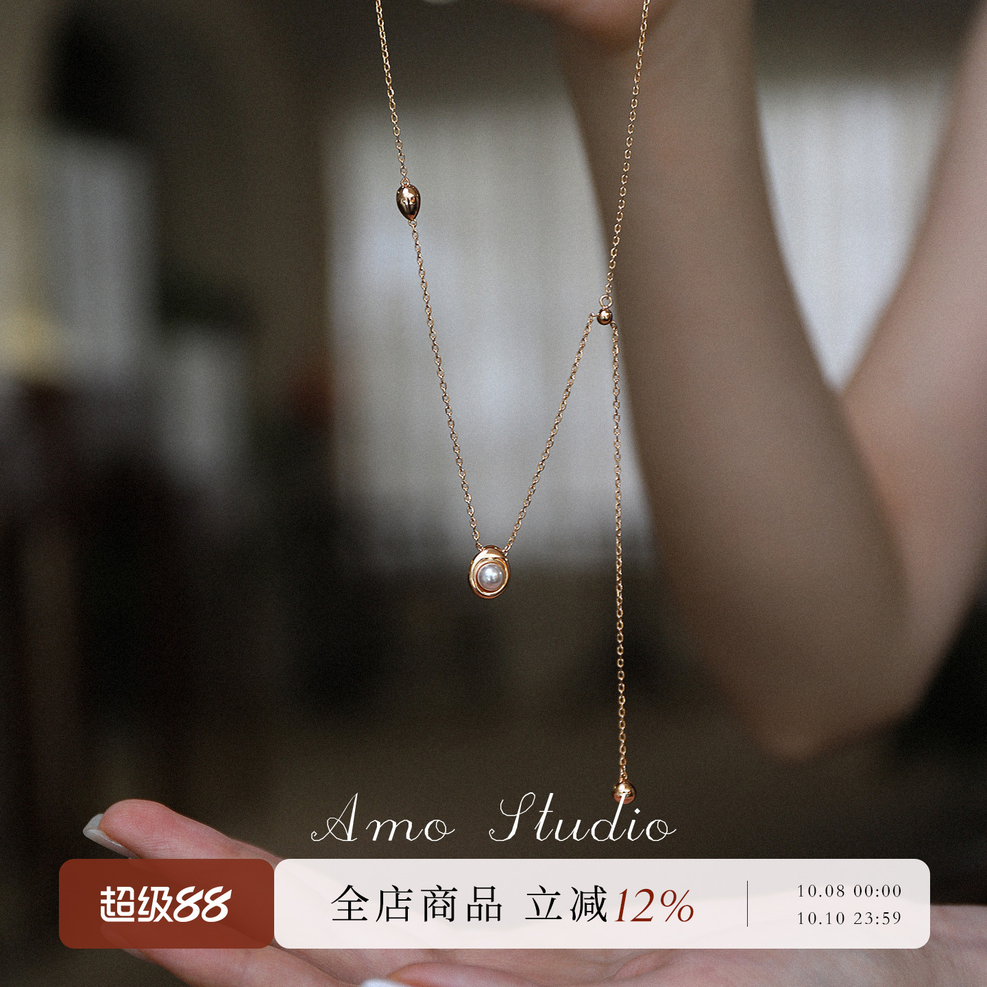 AMO小金豆人造珍珠项链银长款Y字
