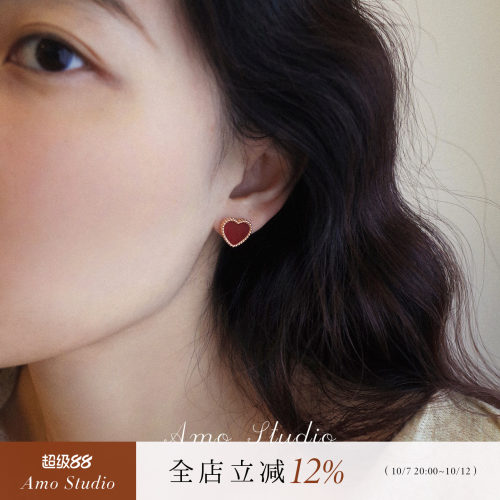 AMO天然红玛瑙爱心耳钉甜美显白