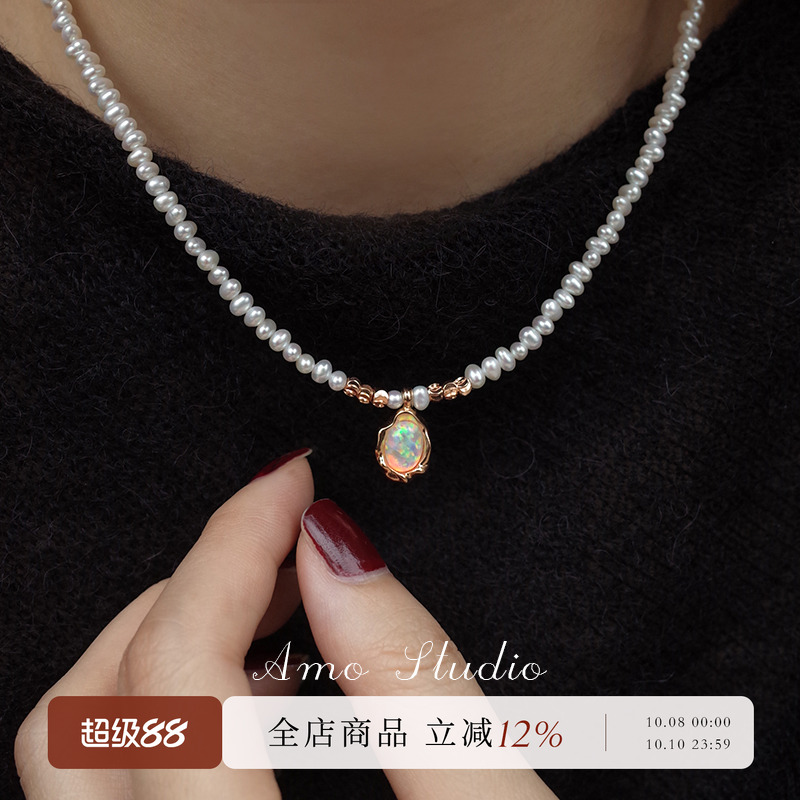 AMO合成欧泊珍珠项链女轻奢复古