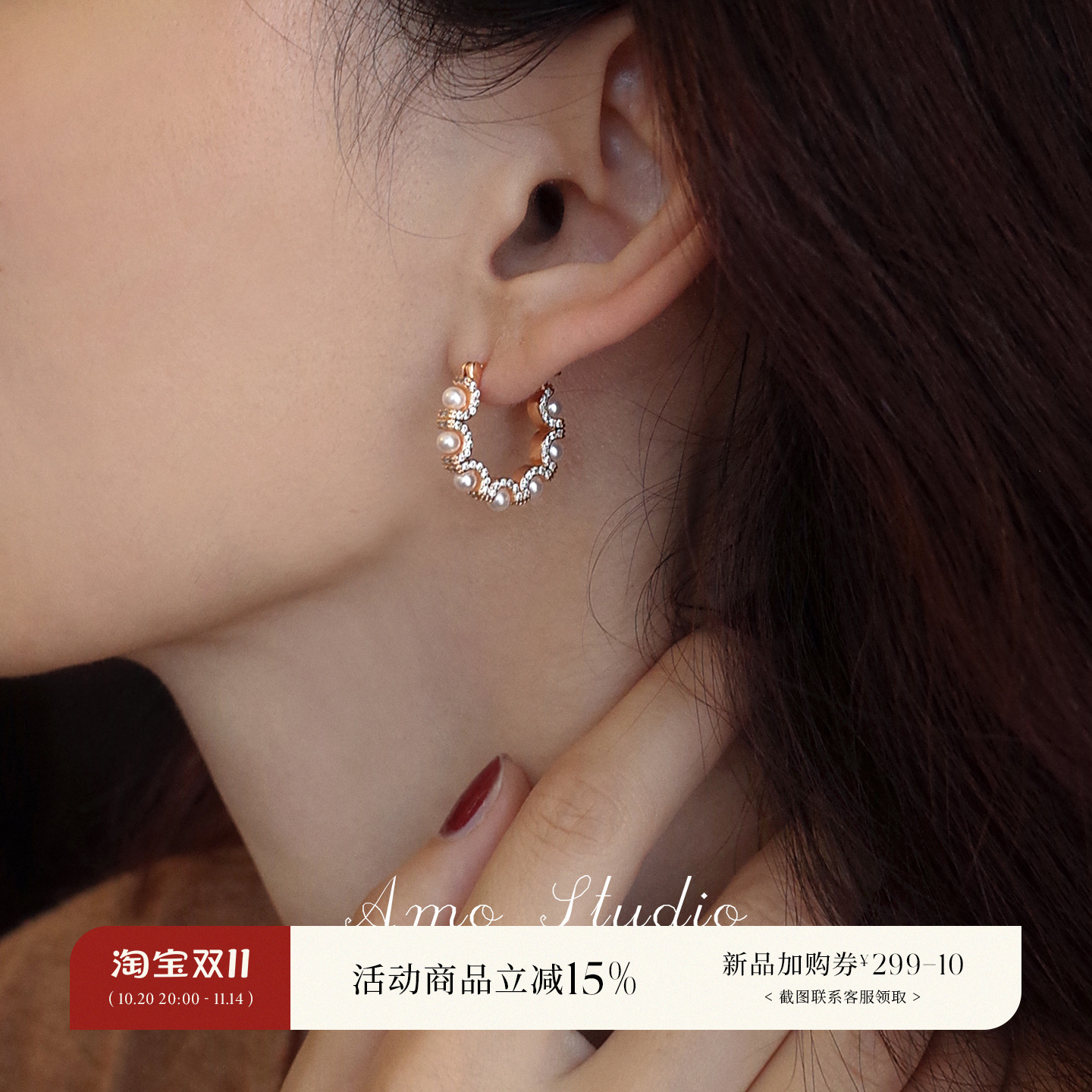 AMO间隔人造珍珠耳扣女精致温柔