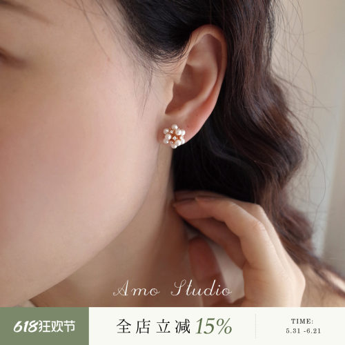 AMO绣球花施家珍珠耳环精致温柔