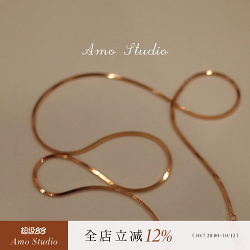 AMO蛇骨链项链女纯银简约气质