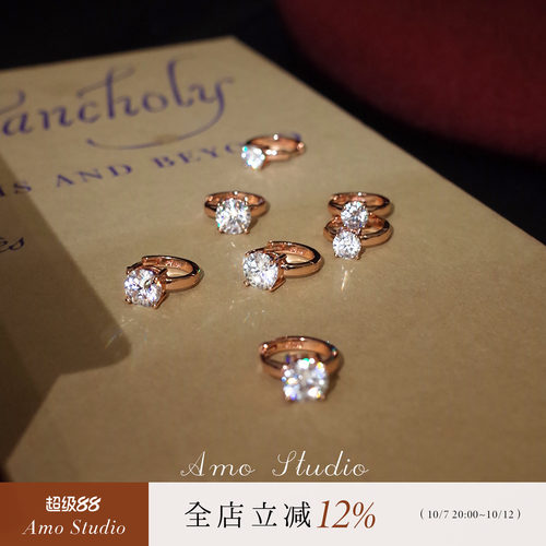 AMO超闪一克拉莫桑石耳扣高品质
