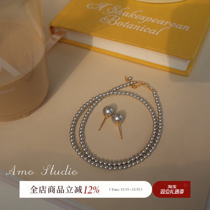 AMO高级银灰强光人造珍珠项链女轻奢小众高级感真多麻色叠戴颈链