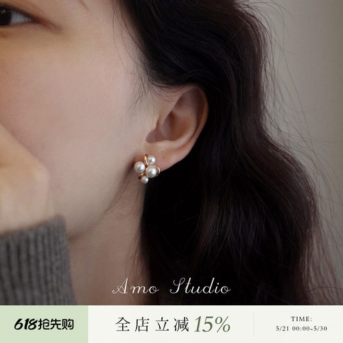 AMO落白施家珍珠耳钉