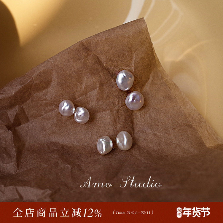 AMO小银子天然巴洛克珍珠耳钉女简约高级纯银养耳洞耳饰2025新款,饰品/流行首饰/时尚饰品新,耳钉,淘宝优惠券,粉丝福利购,淘宝优惠卷