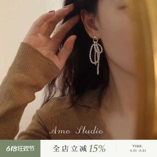 AMO珍珠耳环女多层流苏法式
