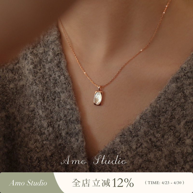 AMO听白天然贝壳项链女纯银轻奢小众简约高级感毛衣项链2026年新