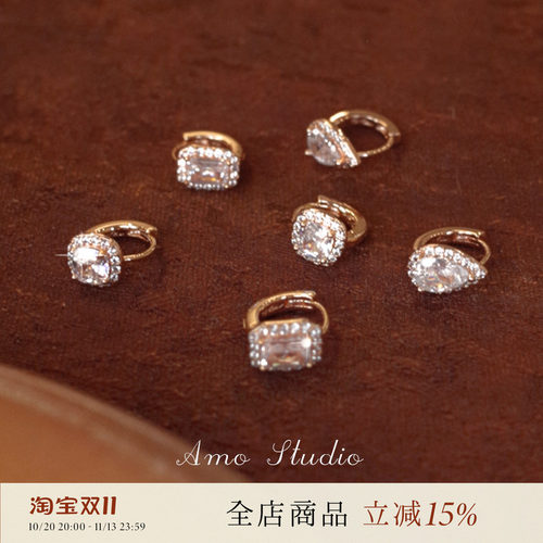 AMO浮光集水滴方型闪钻耳扣百搭