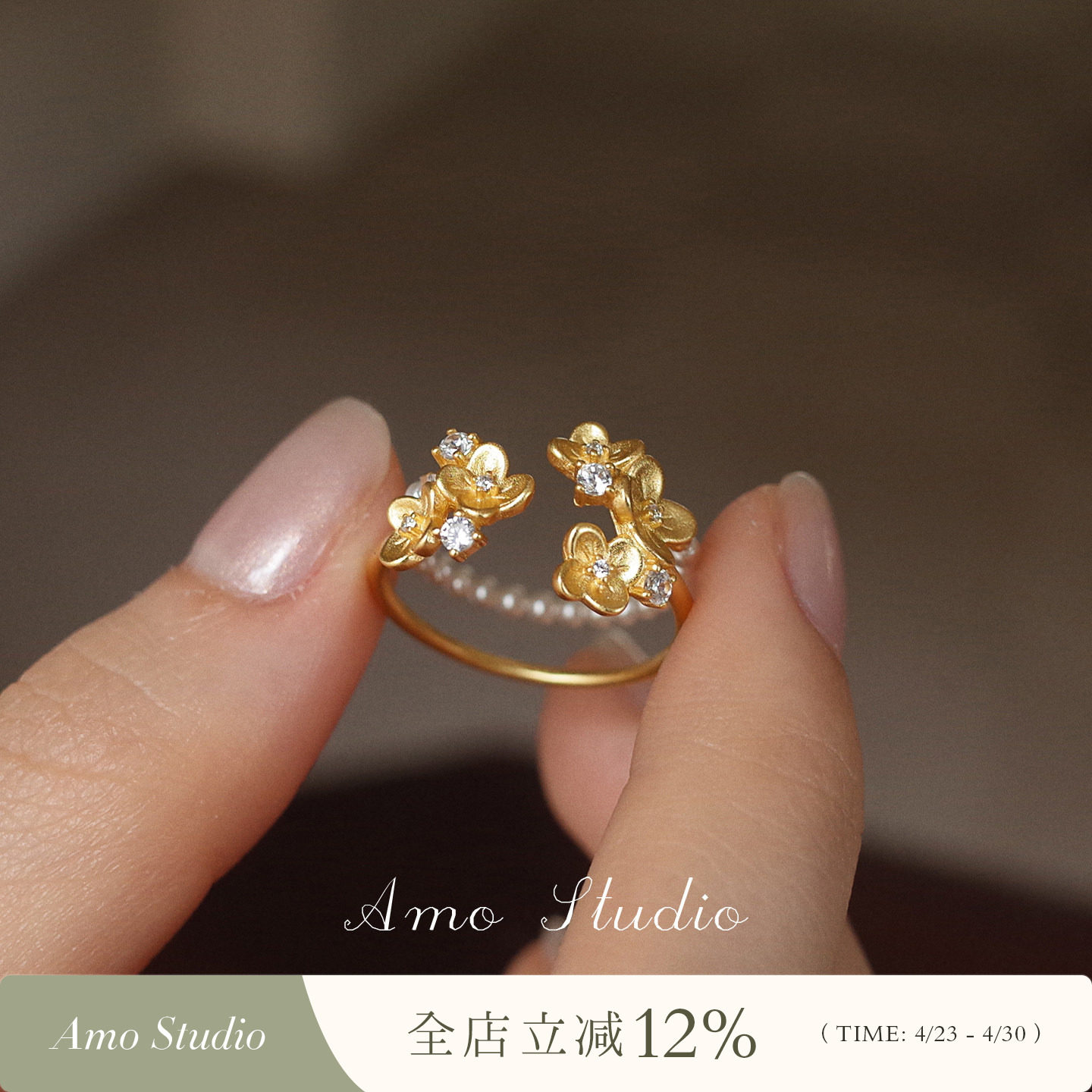 AMO繁花系列双层花朵人造珍珠戒指小众设计指环开口可调节食指戒