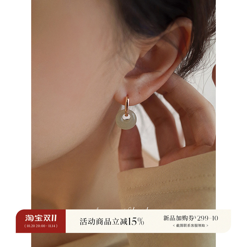 AMO天然和田玉耳环女公主平安扣转运小众设计感圆圈耳扣耳饰中式