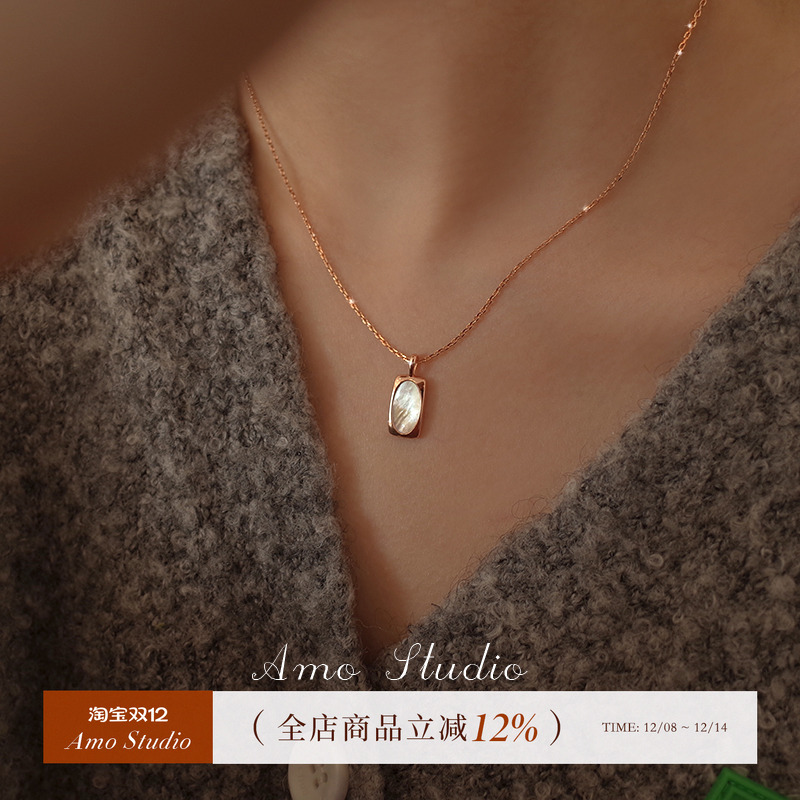 AMO天然贝壳项链女纯银简约气质