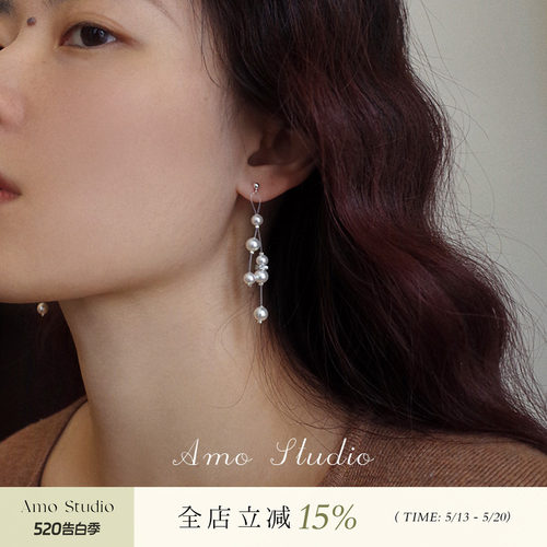 AMO长款流苏人造珍珠耳环设计感