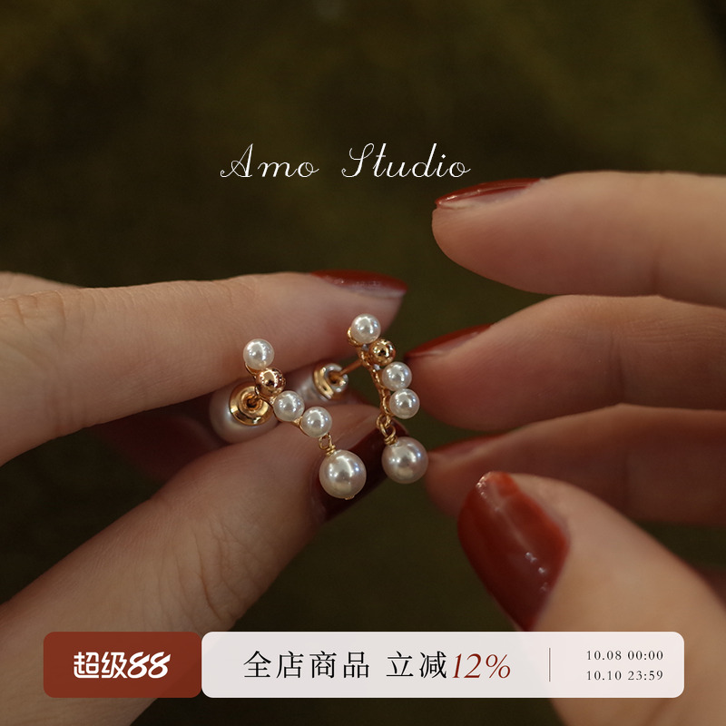 AMO人造珍珠耳环女前后两戴