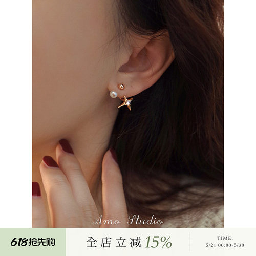 AMO天然珍珠芒星耳环女后挂式