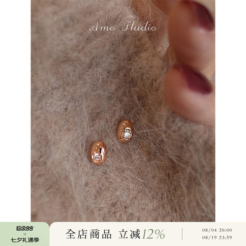 AMO闪钻小金豆耳钉女小巧精致